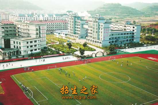 學校操場