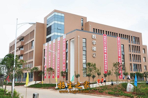 教學大樓