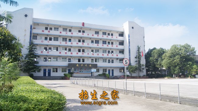 學(xué)校環(huán)境