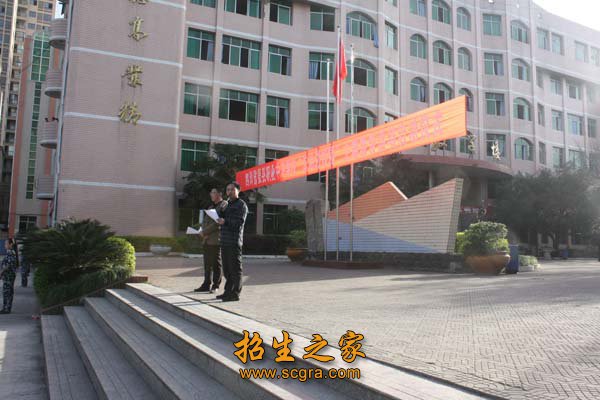 學校領導