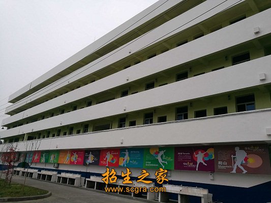 學校環(huán)境