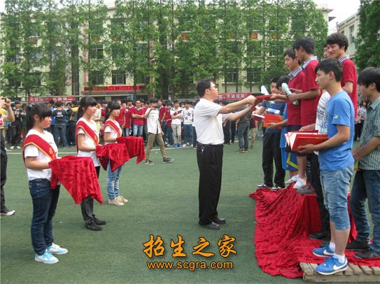 資陽(yáng)市技工學(xué)校