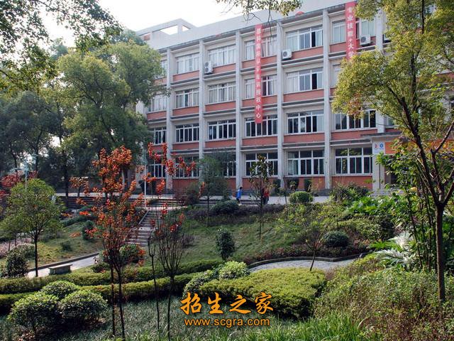 教學(xué)大樓