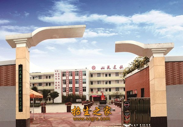 學(xué)校大門(mén)