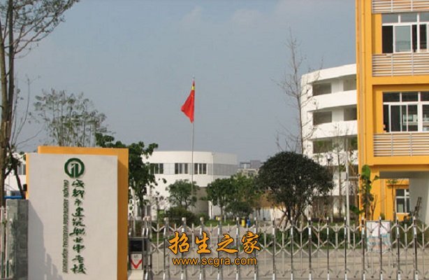 學(xué)校門口