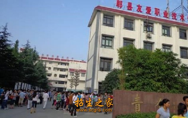 學校日常