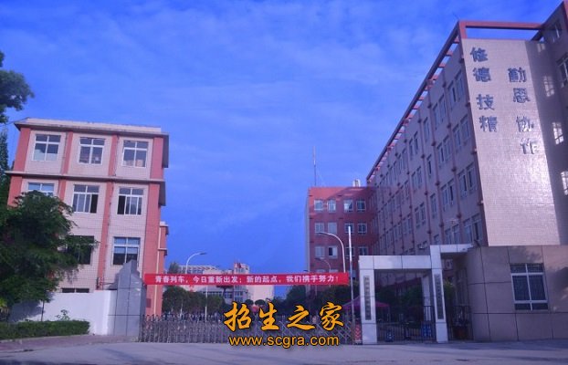 學校教學樓