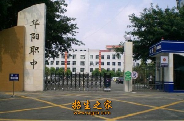 學(xué)校大門(mén)