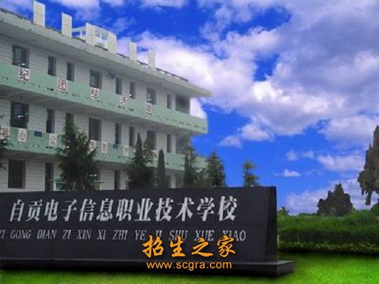 學(xué)校大門