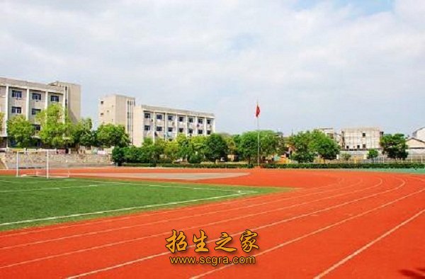 學院操場
