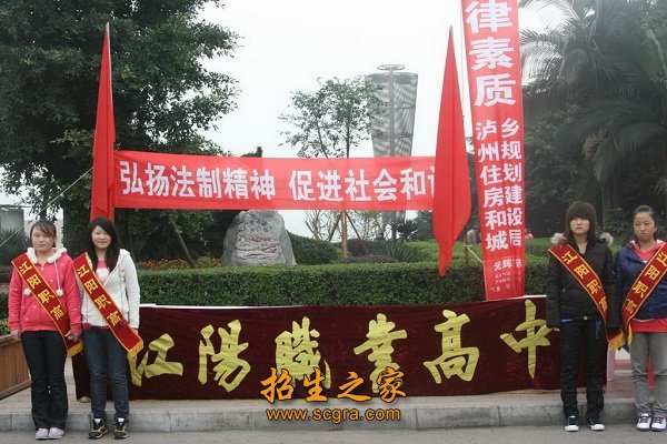 學生風貌
