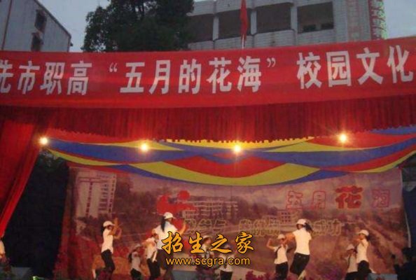 學(xué)校活動(dòng)
