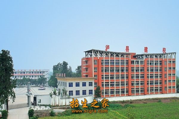 學校大樓
