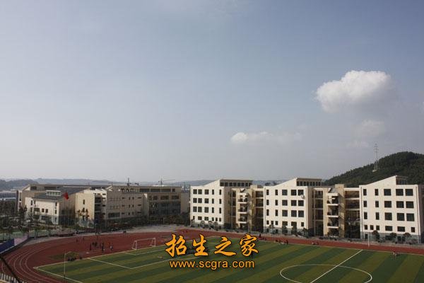學校操場