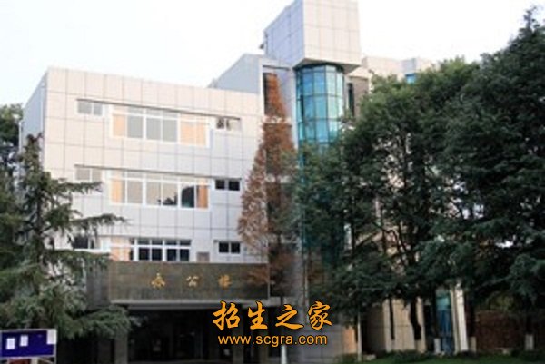 學校辦公樓