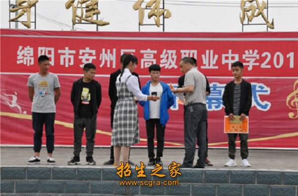 開學典禮
