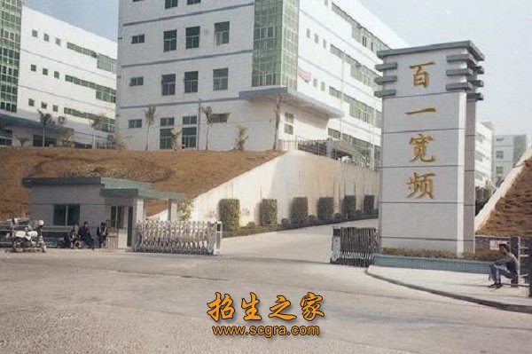 校門(mén)