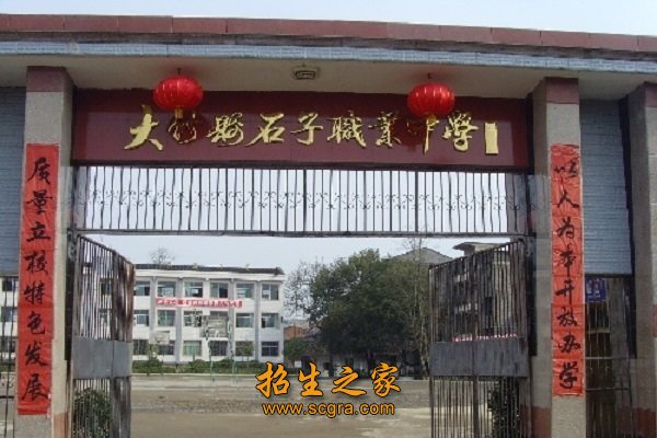 校門(mén)