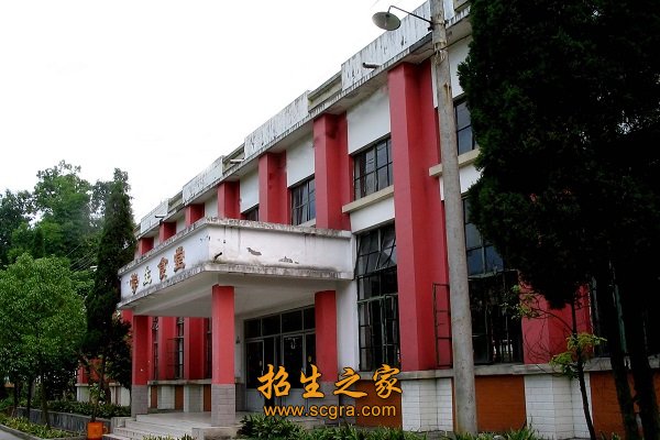 教學樓