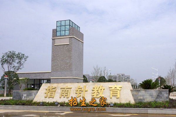 校門(mén)