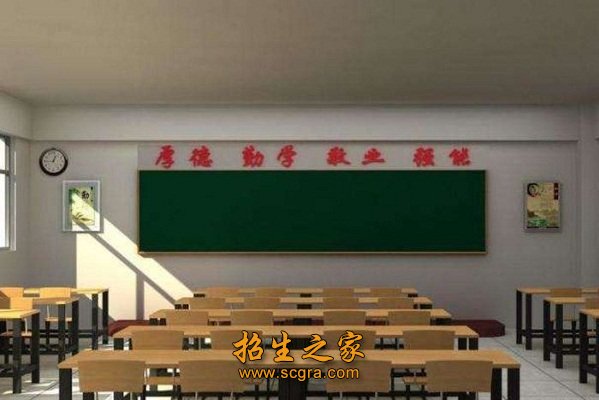 學(xué)校教室