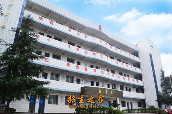教學(xué)樓