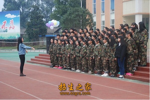 軍訓表演
