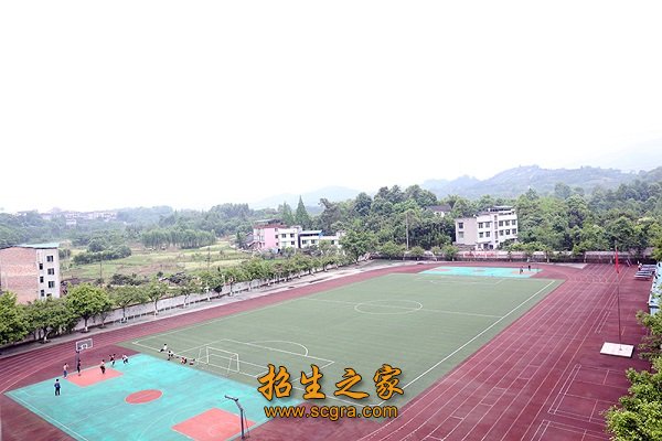 操場
