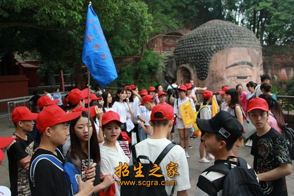學生旅游