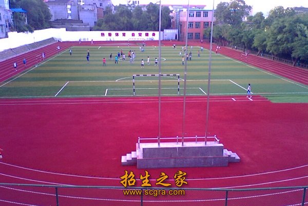 操場(chǎng)