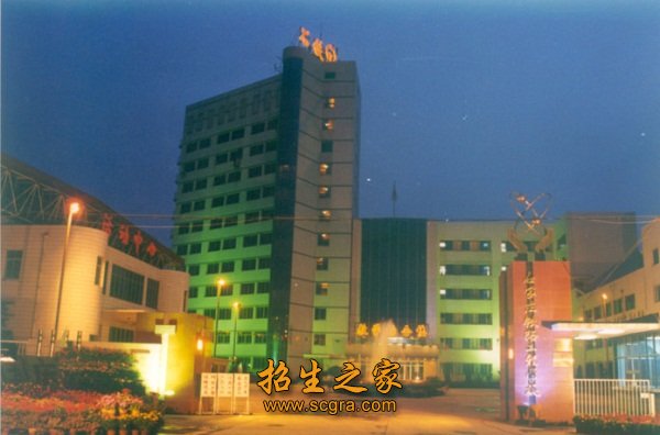 學(xué)校夜景