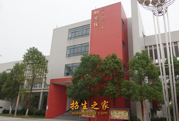 教學大樓