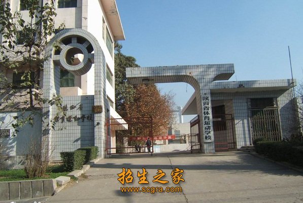 校園風貌