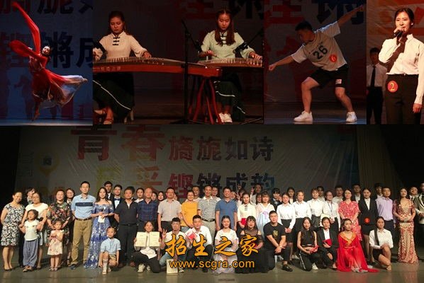 校園文藝活動(dòng)