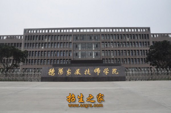 校園建筑