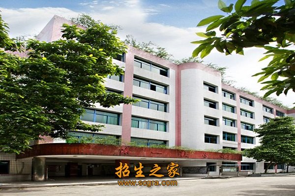 教學大樓