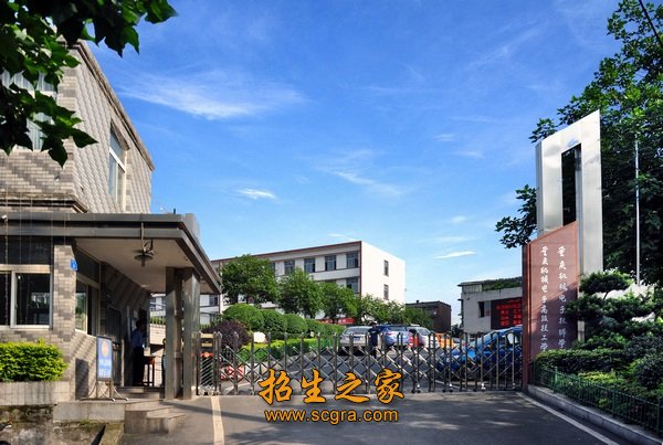 學(xué)校大門