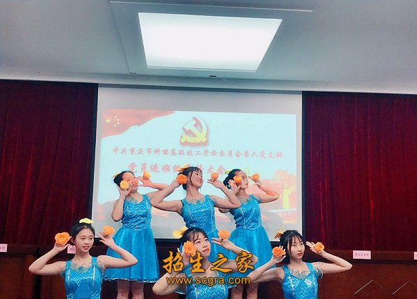 班級(jí)活動(dòng)