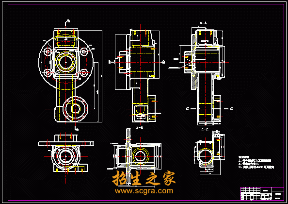 機械加工技術