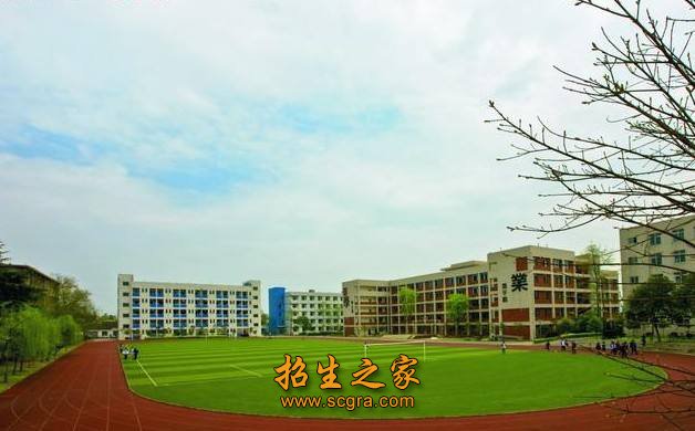 成都市建筑職業(yè)中專學(xué)校