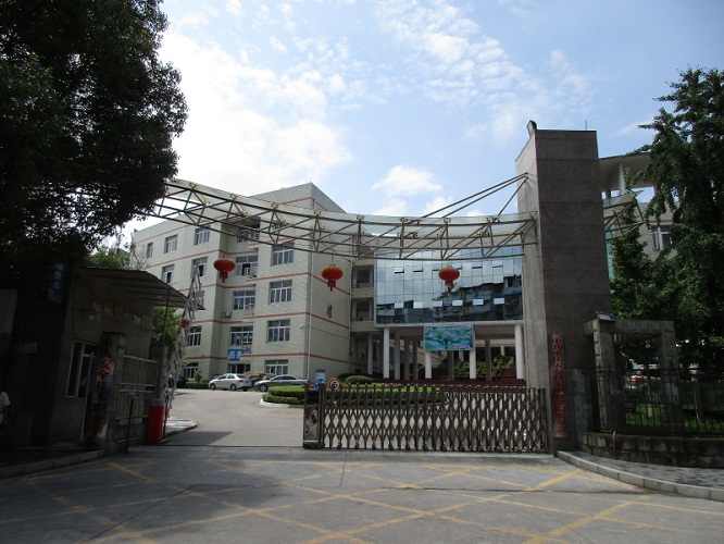 重慶安全技術職業(yè)學院