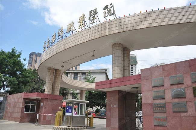 云南旅游職業(yè)學院