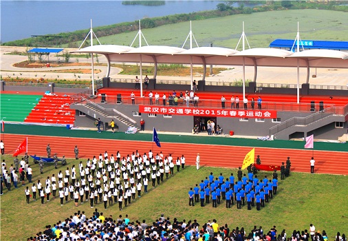 武漢市交通學(xué)校