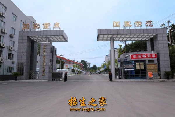 遵義市職業(yè)技術(shù)學(xué)校2018年招生簡(jiǎn)章