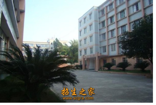 赤水市中等職業(yè)學(xué)校