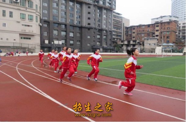 貴陽市體育中學