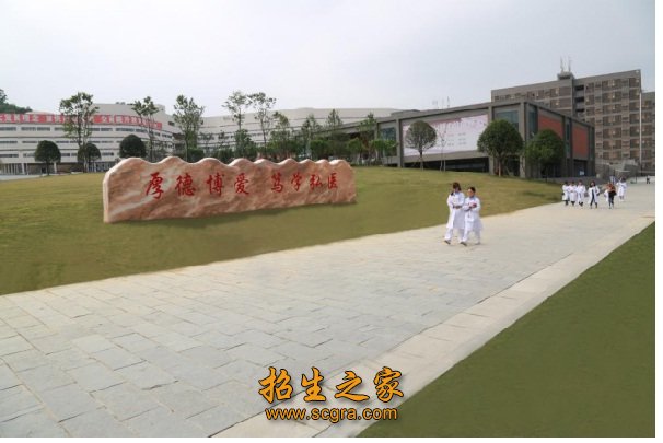 畢節(jié)醫(yī)學(xué)高等?？茖W(xué)校