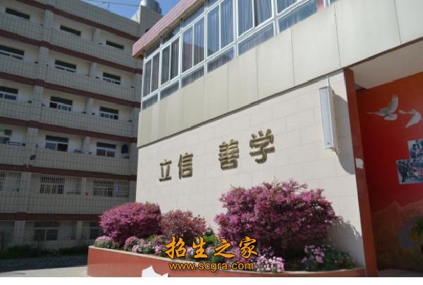 昆明高級技工學校