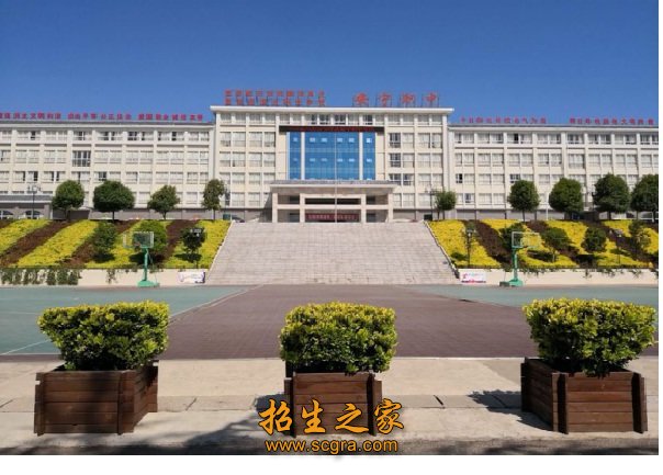 安寧市職業(yè)高級中學