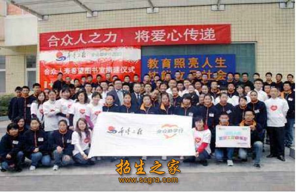 成都百年農(nóng)工子弟職業(yè)學校2018年招生計劃和報名條件是什么